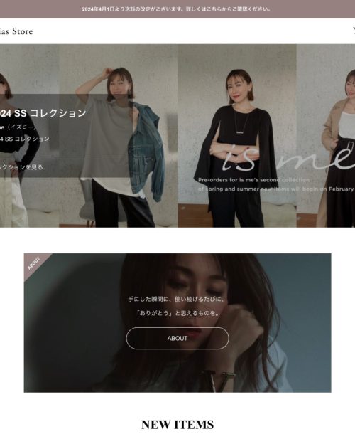東京BWJでアパレルブランド「is me」の大人気ブラウス2種を限定販売しました。